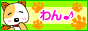 �y�b�g�@�V���l�@����